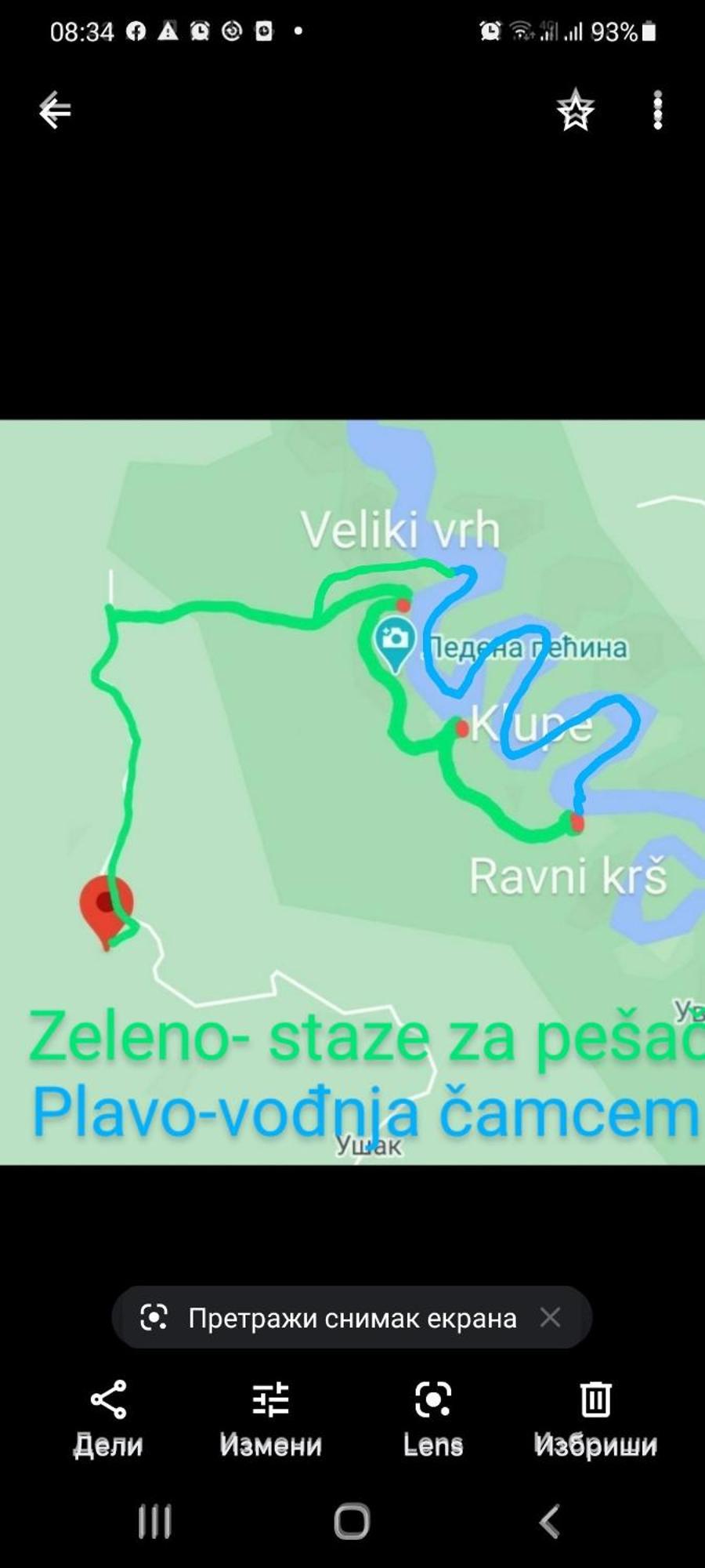 Markove Kolibe 3, Uvac Sjenica Kamer foto